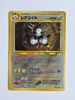 Magneton No.082 Neo Revelation Japanese Rare Holo Pokemon Card WOTC - Near Mint - Image 1