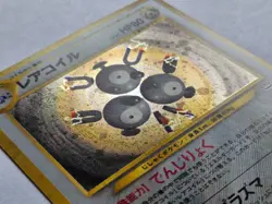 Magneton No.082 Neo Revelation Japanese Rare Holo Pokemon Card WOTC - Near Mint - Image 3