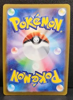 Mega Gardevoir ex MA 226/193 MEGA Dream M2a Pokemon Card Japanese NM Free Ship - Image 2