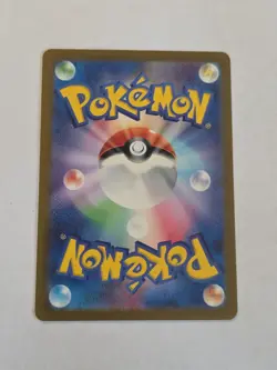 2023 Near Mint Pokemon Ivysaur 167/165 AR Art Rare 151 SV2a Japanese - Image 2