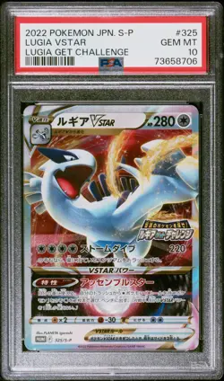 Lugia Vstar 325/S-P Get Challenge S Promo Pokemon Japanese PSA 10 - Image 1