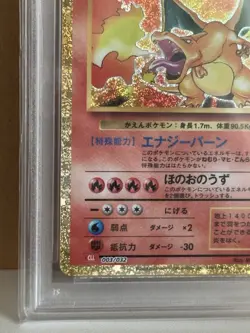 Charizard 25th Anniversary Classic PSA 10 GEM MINT Japanese Pokemon Card - Image 5