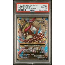 PSA 10 Japanese Pokemon M Pidgeot EX 097/087 SR CP6 20th Anniversary - Image 1