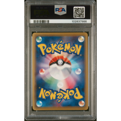 PSA 10 Japanese Pokemon M Pidgeot EX 097/087 SR CP6 20th Anniversary - Image 2