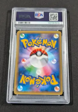 Pokemon Japanese Holo Full Art Mew 017/036 PSA 10 GEM MINT CP5 Dream Shine - Image 2