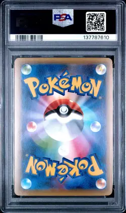 Pokemon Japanese Holo Full Art Mew 017/036 PSA 10 GEM MINT CP5 Dream Shine - Image 4