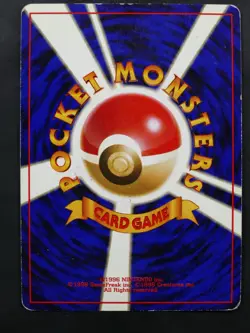 Pokemon No.082 Magneton Holo Fossil Japanese Excellent. - Image 2