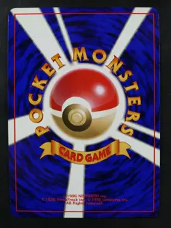 Pokemon No.089 Muk Holo Fossil Japanese Near Mint 0783 - Image 2