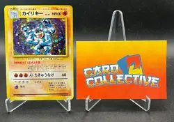 Pokemon Machamp #68 Holo Rare Base Set WOTC Vintage Japanese - LP - Image 1