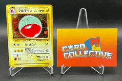 Pokemon Electrode #101 Holo Rare Jungle WOTC Vintage Japanese - LP - Image 1