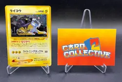 Pokemon Raikou #243 Holo Rare Neo Vintage Japanese - MP - Image 1