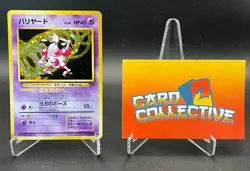 Pokemon Mr. Mime #122 Holo Rare Jungle WOTC Vintage Japanese - LP - Image 1