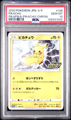 2020 POKEMON JPN S PROMO PIKAPIKA! PIKACHU! CAMPAIGN #126 PIKACHU PSA 10 - Image 1