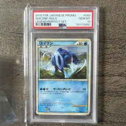 2010 POKEMON JAPANESE PROMO LEGEND PERFECT SET #060 SUICUNE-HOLO PSA 10 - Image 1