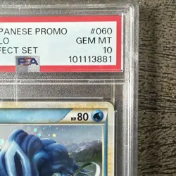 2010 POKEMON JAPANESE PROMO LEGEND PERFECT SET #060 SUICUNE-HOLO PSA 10 - Image 3