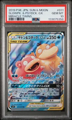 2019 POKEMON JPN SUN & MOON MIRACLE TWINS #011 SLOWPOKE & PSYDUCK GX PSA 10 - Image 1