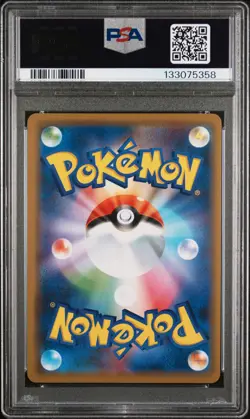 2019 POKEMON JPN SUN & MOON MIRACLE TWINS #011 SLOWPOKE & PSYDUCK GX PSA 10 - Image 2