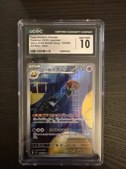 Team Rocket’s Orbeetle 104/098 Art Rare 2025 Pokemon Japanese CGC 10 Gem Mint - Image 1