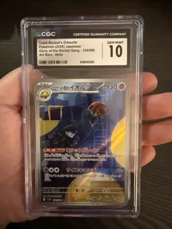 Team Rocket’s Orbeetle 104/098 Art Rare 2025 Pokemon Japanese CGC 10 Gem Mint - Image 3
