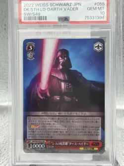 2022 WEISS SCHWARZ JAPANESE STAR WARS #055 "DARK SITH LORD" DARTH VADER PSA 10 - Image 1
