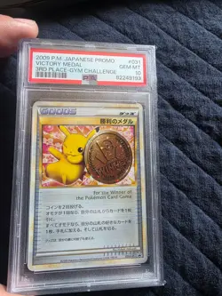 2009 Pikachu Victory Medal 3rd Japanese Promo Pokemon Card 031/L-P W/ Swirl 🌀💫 - Image 1