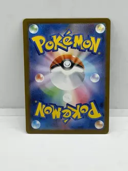 Mega Froslass ex SAR 233/193 m2a Mega Dream ex Japanese Pokemon Card USA Seller - Image 2