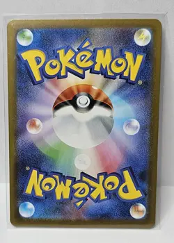 Dedenne AR 085/080 Nihil Zero M3 Pokemon Card Japanese Near Mint - Image 2