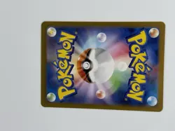 Nidoking 174/165 Japanese Pokemon Card - Ultra Rare Holo - Mint Condition! - Image 2