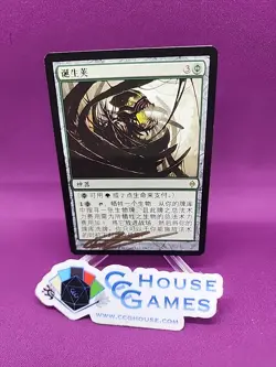 MTG Birthing Pod S-Chinese Signed Daarken New Phyrexia 2 Available *CCGHouse* - Image 1