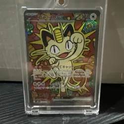 Meowth ex SAR 114/080 M3 JP Pokemon Nihil Zero Mint Potential 10! - Image 1
