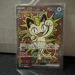 Meowth ex SAR 114/080 M3 JP Pokemon Nihil Zero Mint Potential 10! - Image 3