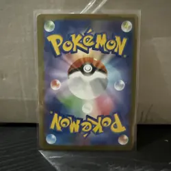 Meowth ex SAR 114/080 M3 JP Pokemon Nihil Zero Mint Potential 10! - Image 4