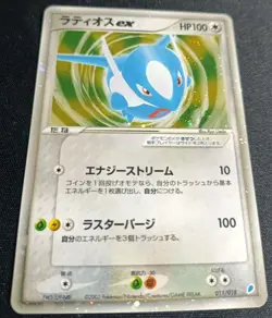 Pokemon Latios ex 011/018 Gift Box Latios Half Deck 2003 Japanese LP - Image 2