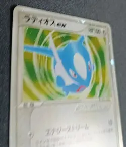 Pokemon Latios ex 011/018 Gift Box Latios Half Deck 2003 Japanese LP - Image 4