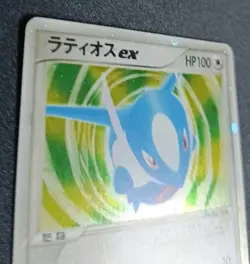Pokemon Latios ex 011/018 Gift Box Latios Half Deck 2003 Japanese LP - Image 5