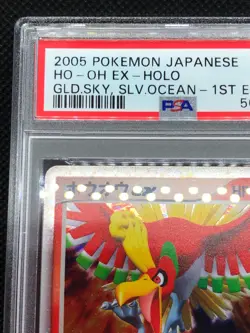Pokemon Card Japanese '05 Golden Sky, Silvery Ocean Ho-Oh ex 020/106 PSA 10 ホウオウ - Image 4