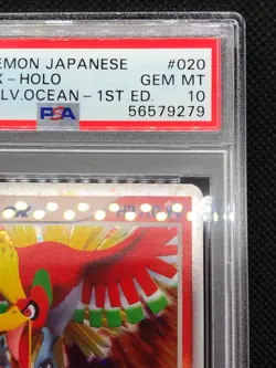 Pokemon Card Japanese '05 Golden Sky, Silvery Ocean Ho-Oh ex 020/106 PSA 10 ホウオウ - Image 5