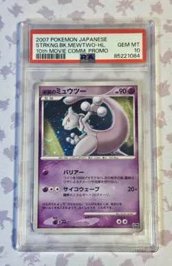 Pokemon Mewtwo Striking Back 10th Movie Commemoration Promo 2007 PSA 10 GEM MINT - Image 1