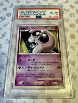 Pokemon Mewtwo Striking Back 10th Movie Commemoration Promo 2007 PSA 10 GEM MINT - Image 3