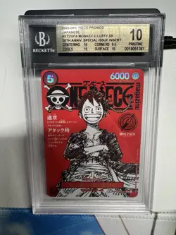 Monkey D. Luffy ONE PIECE ST21-014 Magazine Promo (BGS 10 Pristine) - Image 1