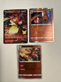 Pokemon CHARIZARD 3 Card Lot ~ Celebrations V Japanese Reverse Holo - Image 1