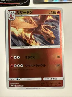 Pokemon CHARIZARD 3 Card Lot ~ Celebrations V Japanese Reverse Holo - Image 2