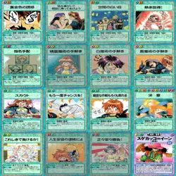 Slayers Fight Card 120 Lot cards bulk set kadokawa game Anime Japan - Image 5