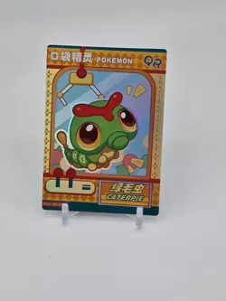 FAN-ART READ DESCRIPTION BELOW HOLO Caterpie Card Caterpie Pokemon Card p2 - Image 1