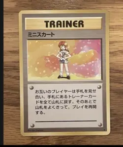 Lass Trainer Miniskirt Japanese Base Set Expansion Pack Pokemon Card - LP - Image 1
