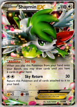 SHAYMIN EX 77/108, Roaring Skies, World Champions 2016 Pokemon Card - Image 1