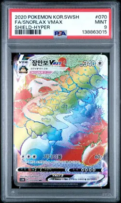 2020 POKEMON KOREAN SWORD & SHIELD SHIELD #070 FULL ART/SNORLAX VMAX-HYPER PSA 9 - Image 1