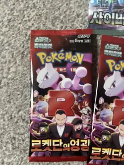 Pokemon TCG 18 Korean Booster Packs - Mixed Bundle - Image 2