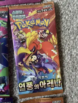 Pokemon TCG 18 Korean Booster Packs - Mixed Bundle - Image 3