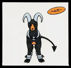 Houndoom Daiichi Deco Bread Sticker Pokemon Japanese Heavily Played - Image 1